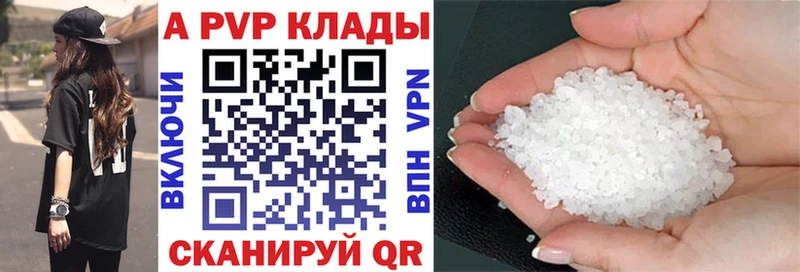 Виды наркоты Ханты-Мансийск МАРИХУАНА Меф A PVP ГАШИШ Галлюциногенные грибы COCAIN АМФ