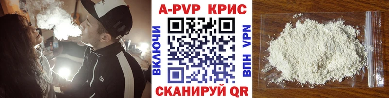 A PVP мука наркота ссылка на мегу как зайти Ханты-Мансийск