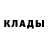 Метадон кристалл ShinigamiRyan