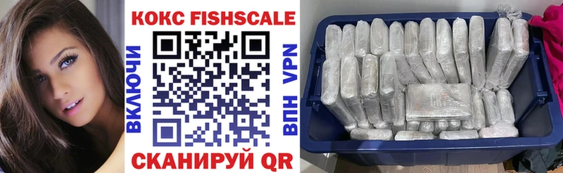 COCAIN Fish Scale Ханты-Мансийск
