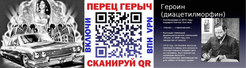 цены наркотик  MEGA зеркало  дарк нет какой сайт  Ханты-Мансийск  ГЕРОИН белый 