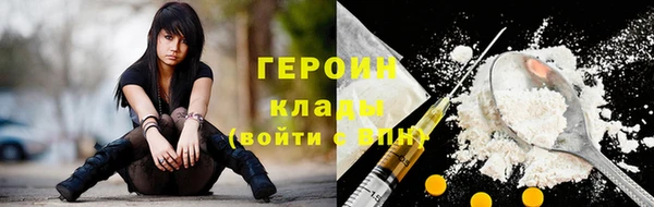 наркотики Лиски