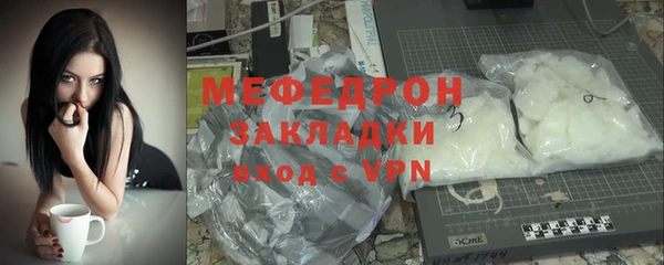 наркотики Лиски