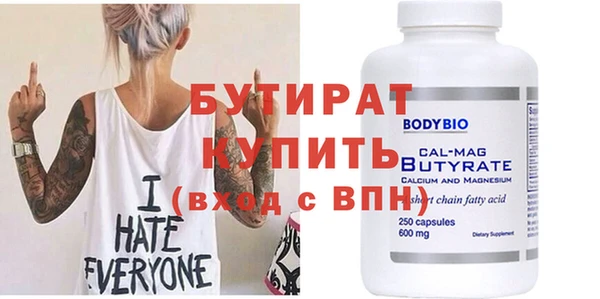 дживик Липки