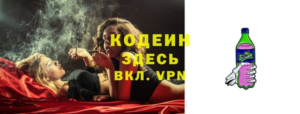 каннабис Лихославль