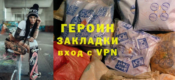 каннабис Лихославль