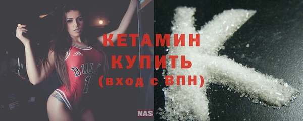 наркотики Лиски