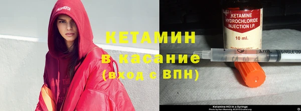 наркотики Лиски