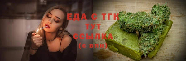 наркотики Лиски