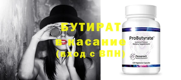 наркотики Лиски