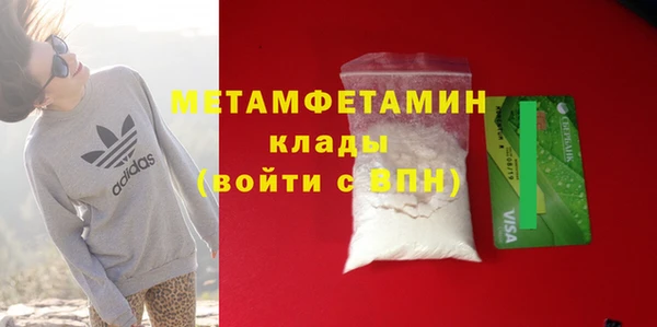 наркотики Лиски