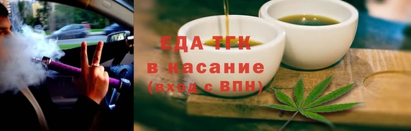 наркотики Лиски
