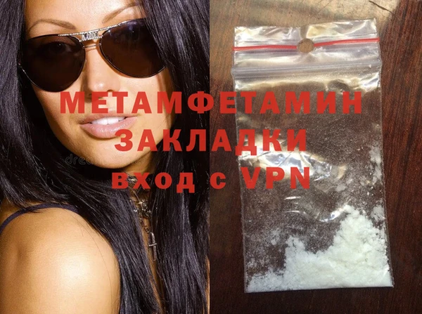 каннабис Лихославль