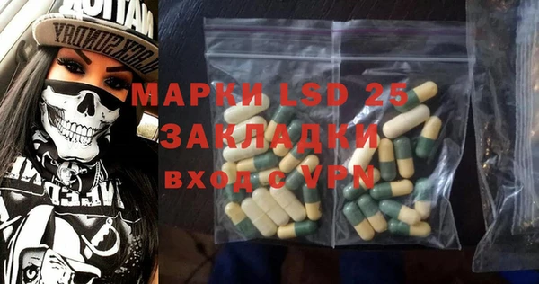 каннабис Лихославль