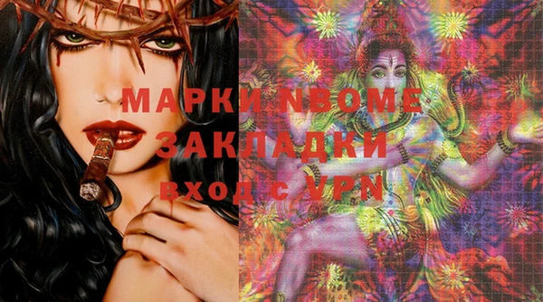 наркотики Лиски