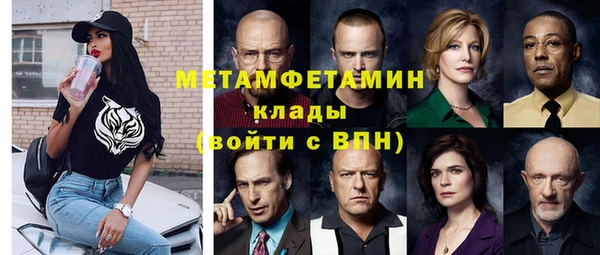 каннабис Лихославль