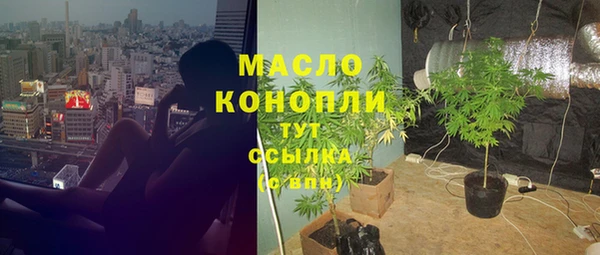 наркотики Лиски