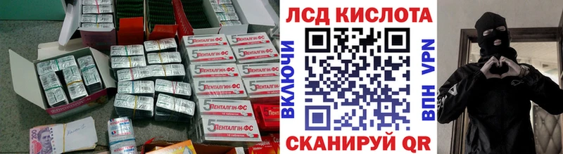 сколько стоит  Ханты-Мансийск  ЛСД экстази кислота 