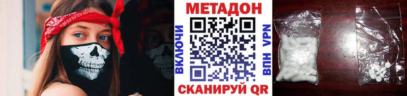купить закладку mega зеркало Метадон белоснежный Ханты-Мансийск