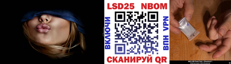 где найти   Ханты-Мансийск  Наркотические марки 1,8мг 