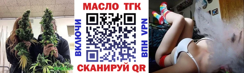 МЕГА ССЫЛКА  Ханты-Мансийск  ТГК вейп с тгк 