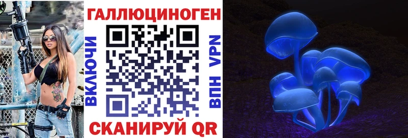 Галлюциногенные грибы мухоморы  Ханты-Мансийск 
